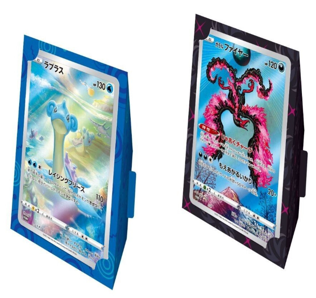 Jumbo Card Collection Lapras & Mew & Latias set VSTAR Universe New