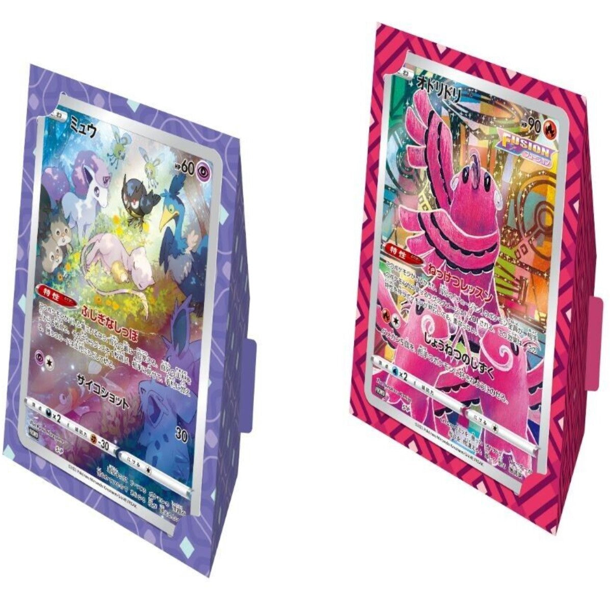 Jumbo Card Collection Lapras & Mew & Latias set VSTAR Universe New