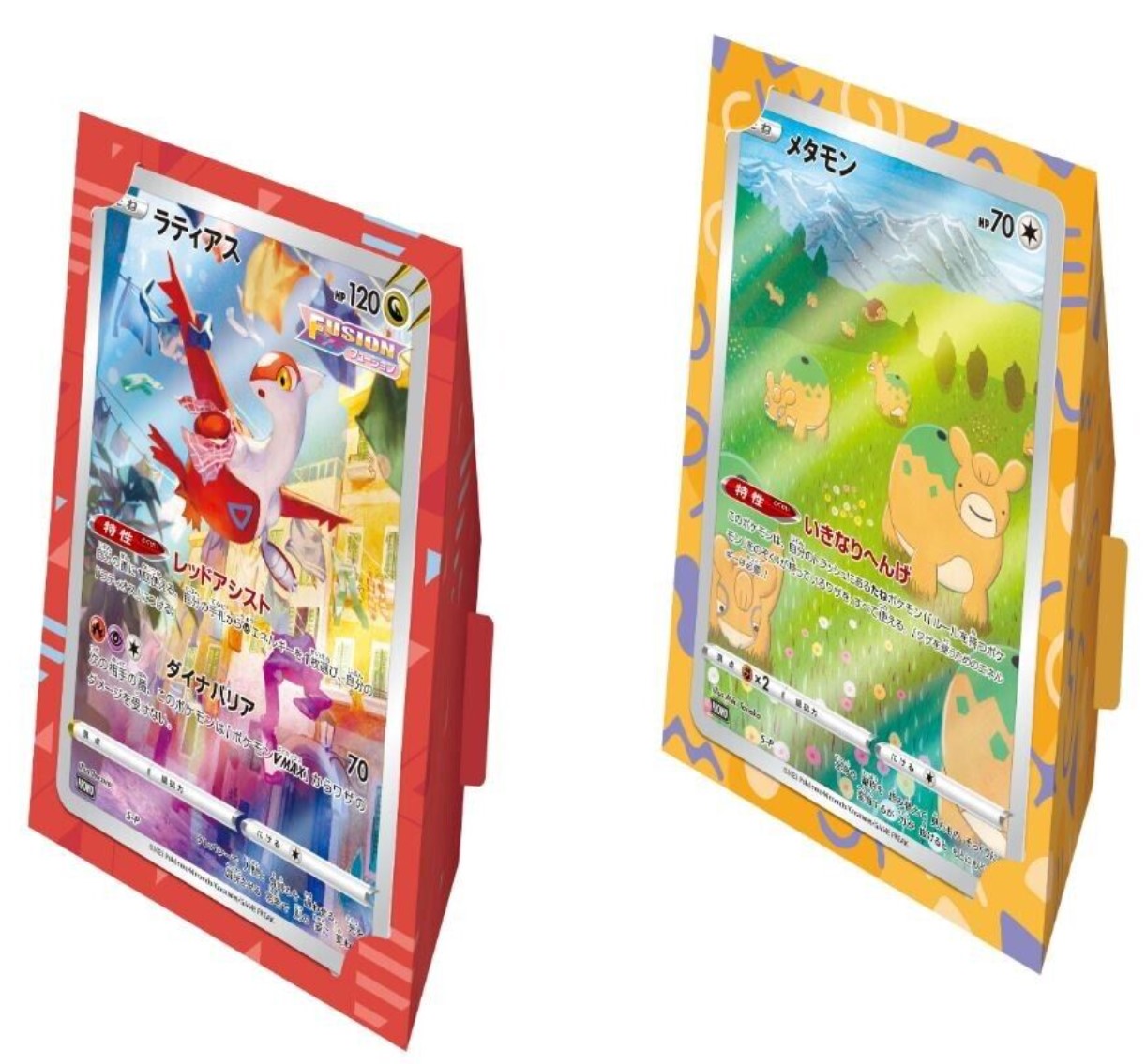 Jumbo Card Collection Lapras & Mew & Latias set VSTAR Universe New