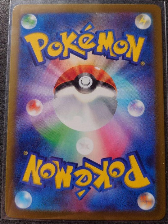 vstar universe arceus vstar UR SAR s12a 262/172 Mint