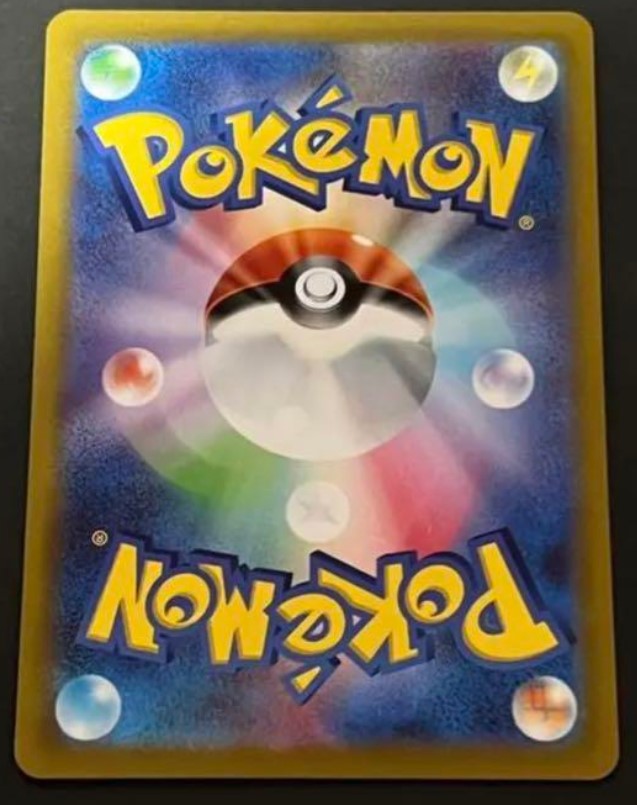 vstar universe Hisuian Samurott V SAR 229/172 MInt