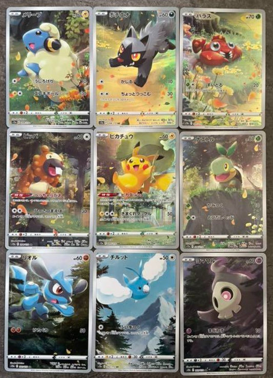 Pokemon VSTAR Universe Japanese AR Card Set - 28 Cards Complete (Used Condition)