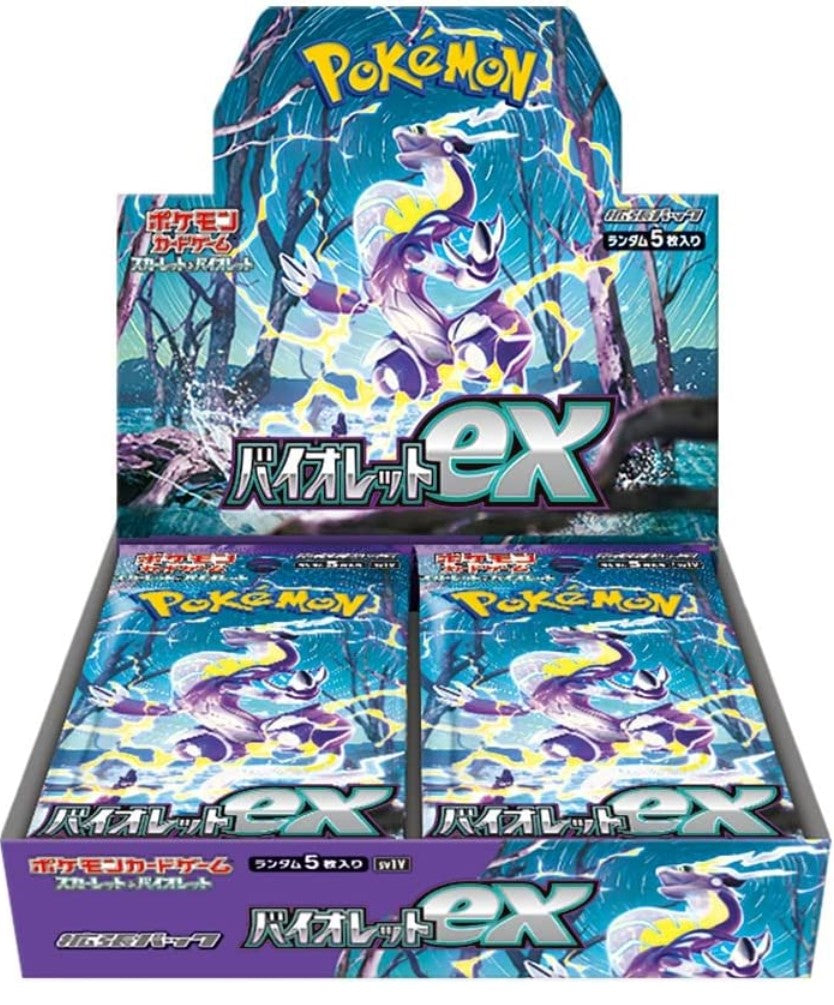 Violet ex Box New Sealed