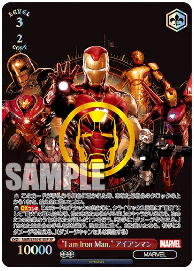 【1 Case!】Weiss Schwarz Premium Booster MARVEL New 1 case (30box)