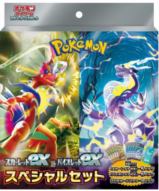 Scarlet ex & Violet ex special set New box