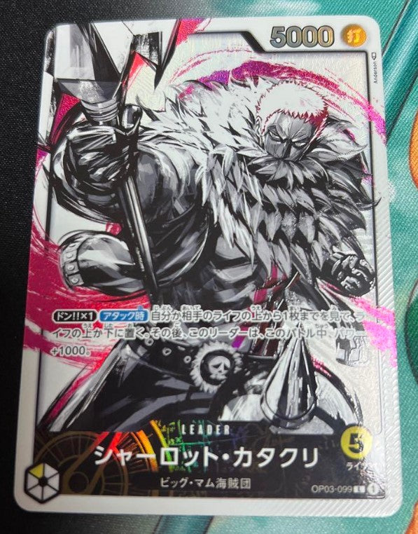 One Piece Mighty Enemies Charlotte Katakurir parallel Mint – japanmaster