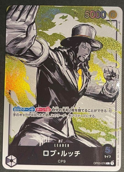 One Piece Mighty Enemies Rob Lucci leader parallel Mint