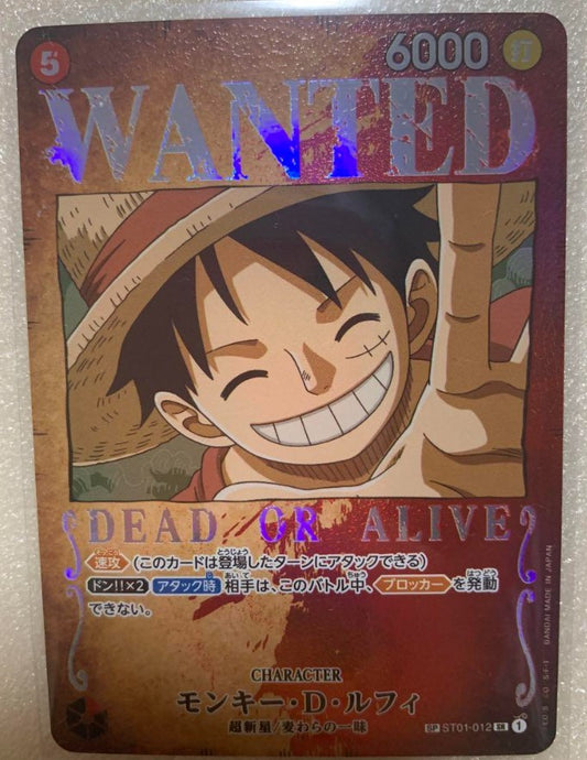 One Piece Mighty Enemies special card luffy parallel Mint