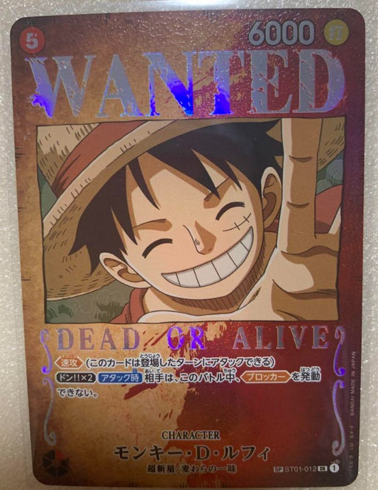 One Piece Mighty Enemies special card luffy parallel Mint