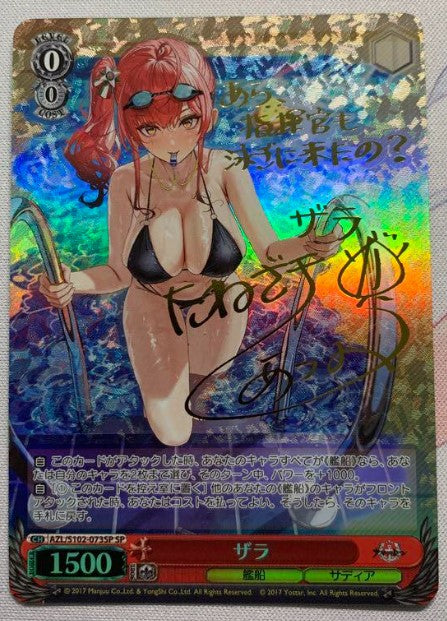 Weiss Schwarz Azur Lane Zara AZL/S102-073SP SP Foil Signed