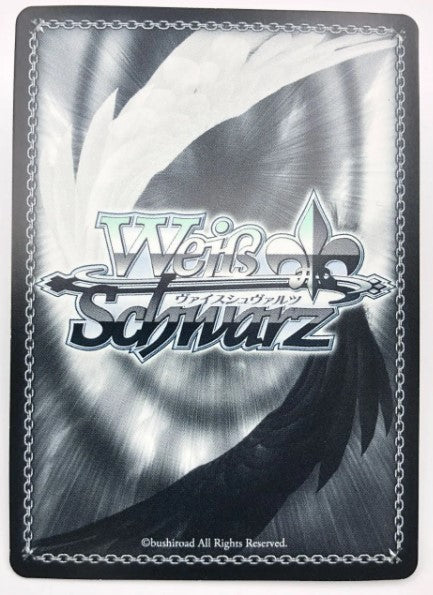 Weiss Schwarz Ultimate Remodeling Kizuna & Aine SBR Sign Mint