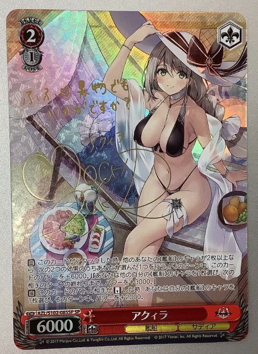 Weiss Schwarz Aquila SP sign Azur Lane Mint