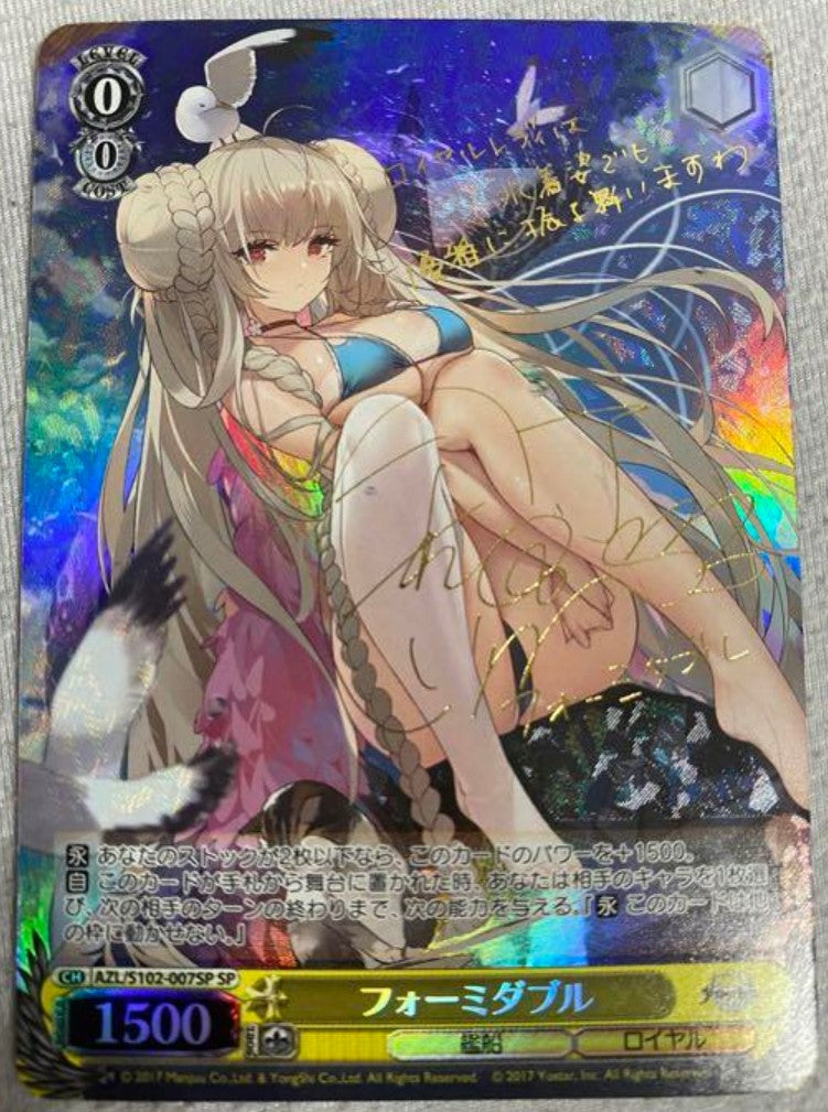 Weiss Schwarz Azur Lane Formidable SP Sign Mint