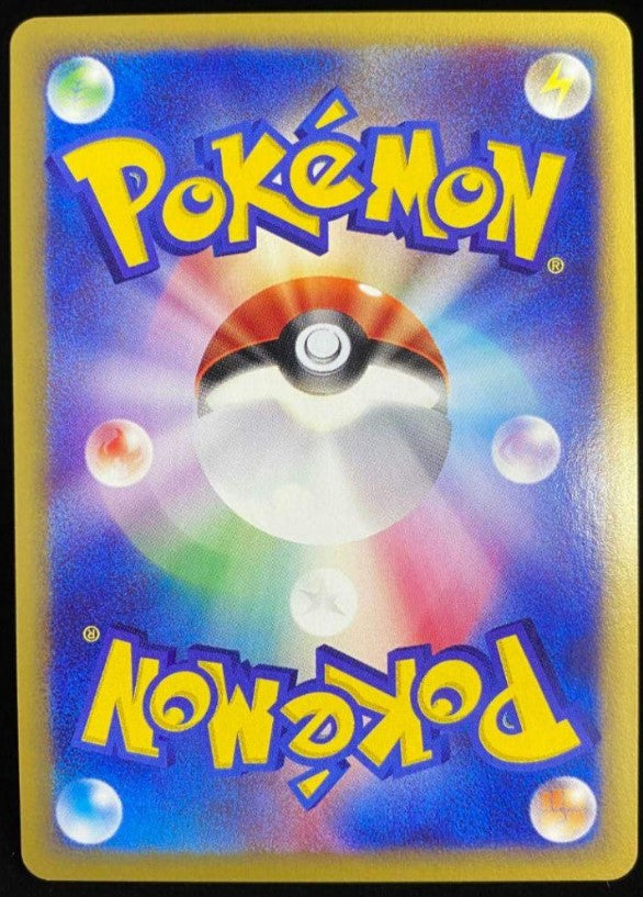 【NM】Water City Latios Pokemon Card e Holo