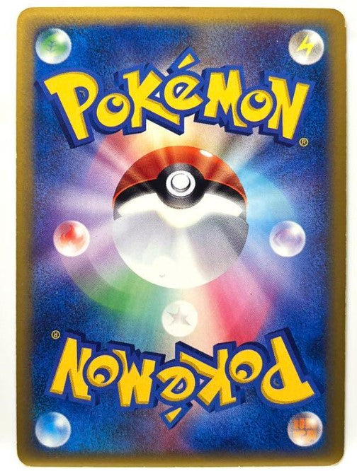 【NM】Crystal Celebi Holo 091/088 E5 Skyridge e-Series