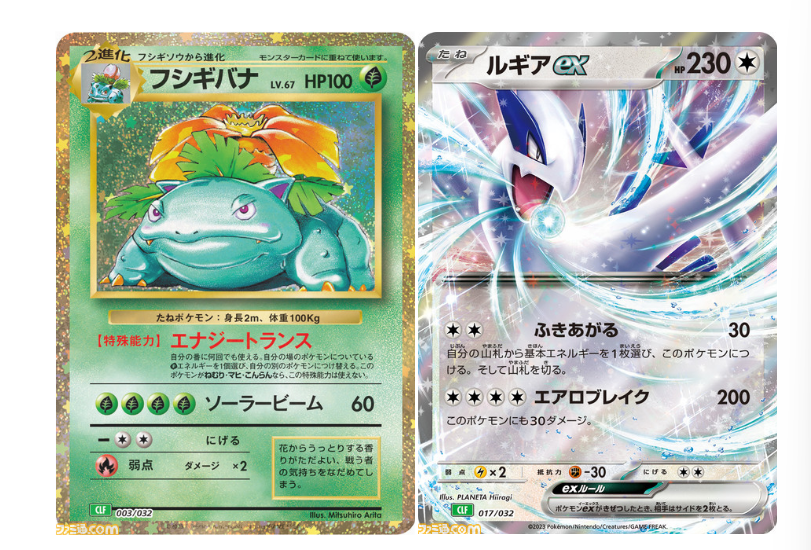 pokemon card game classic new Limited