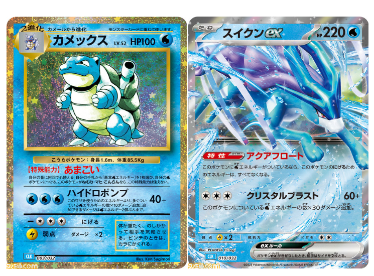 pokemon card game classic new Limited