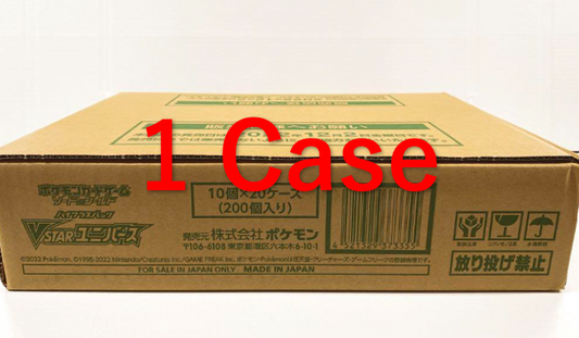 (1 case) Vstar universe booster sealed case (20box)