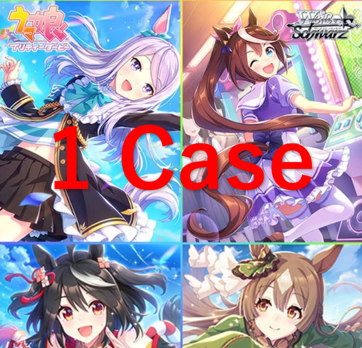 (1 case) Weiss Schwarz Booster Box Uma Musume Pretty Derby New Sealed