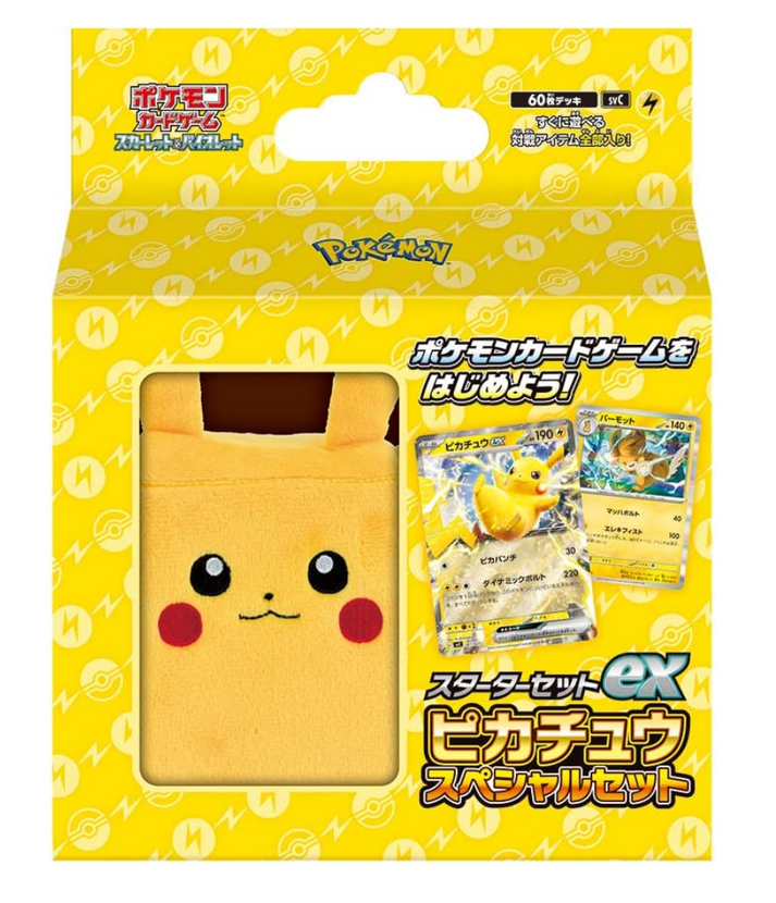 starter set ex Pikachu ex special set – japanmaster