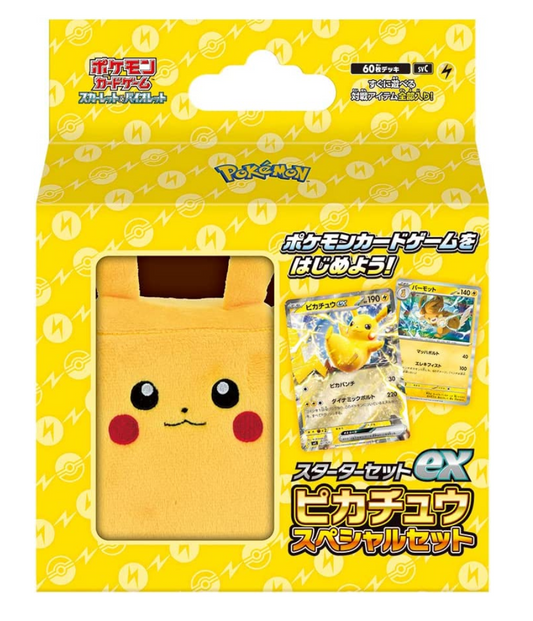 starter set ex Pikachu ex special set