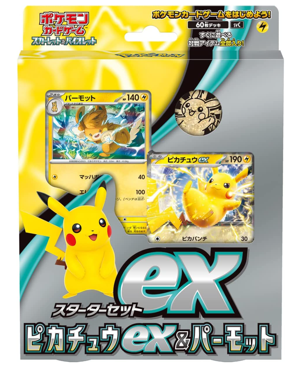 Scarlet & Violet Starter Set ex Pikachu ex & Permot