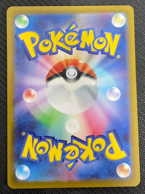 Miraidon Shield Battle Promo AR Mint