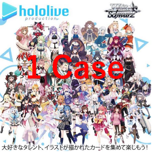 Weiss Schwarz Booster Hololive Production Vol.2 Box