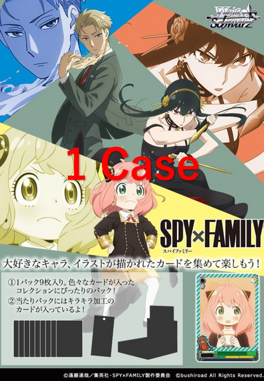 (1 case) Weiss Schwarz Booster box SPY×FAMILY New sealed