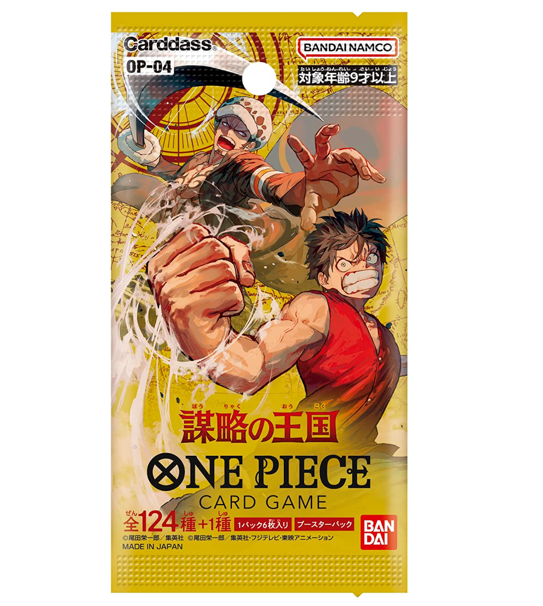 Kingdom of Conspiracies OP-04  One Piece Card Game Booster Box New
