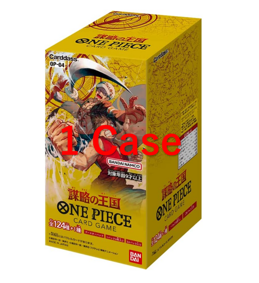 (1 case) Kingdom of Conspiracies OP-04  One Piece Card Game Booster Box New