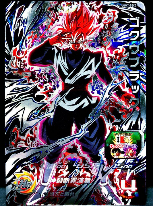 SDBH Goku Black (Super Saiyan Rose) UGM7-SEC3 Mint